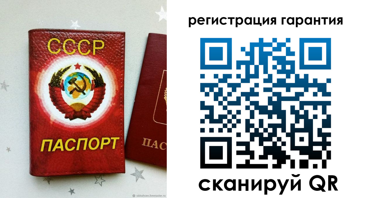 прописка законно в Октябрьском