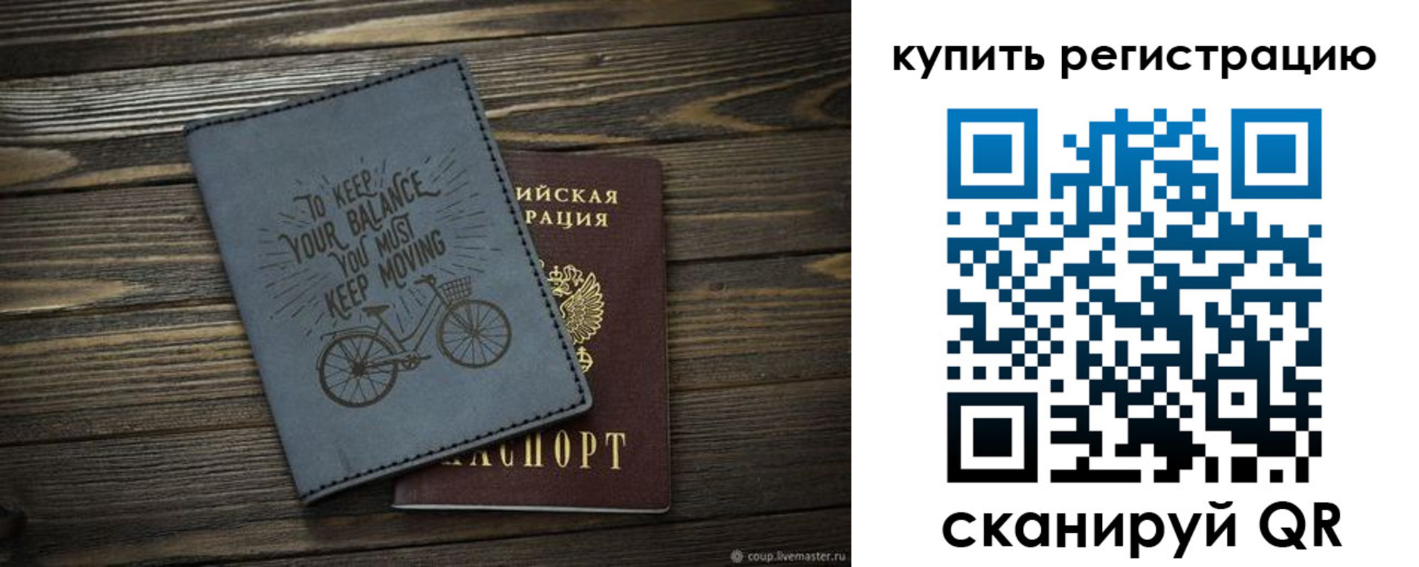 прописка иностранных граждан в Октябрьском