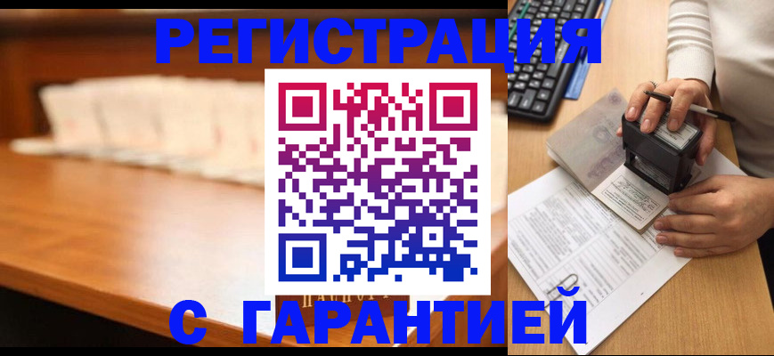 пропишу в квартире в Октябрьском